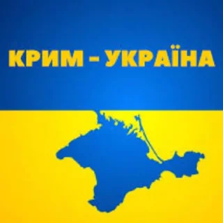 🇺🇦 emoji Україна топ Telegram sticker 14 of 47