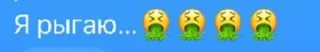 🤮 emoji Херсон-це Україна Telegram sticker 24 of 39