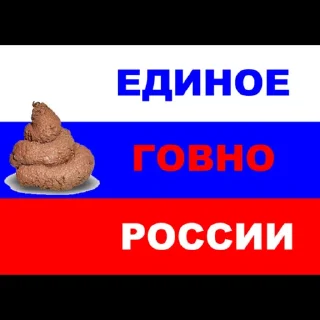 💩 emoji Україна топ Telegram sticker 24 of 47