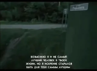Sticker from Меланхолия