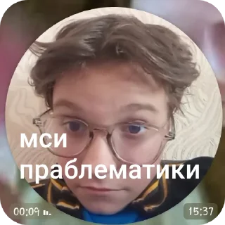 👓 emoji андрей любимый Telegram sticker 7 of 120