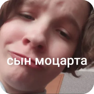 💇 emoji андрей любимый Telegram sticker 11 of 120