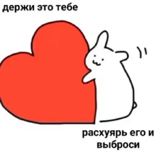 ❤️‍🩹 emoji barkbarkmeowmeow Telegram sticker 12 of 19