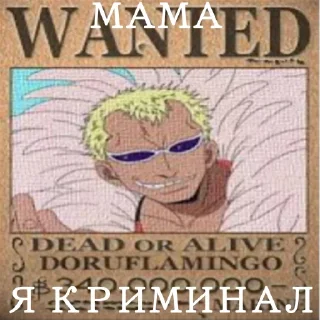 ⭐️ emoji Ван пис Telegram sticker 9 of 31