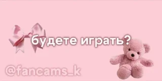 🌟 emoji @fancams_k стикеры для тгк | м Telegram sticker 7 of 30