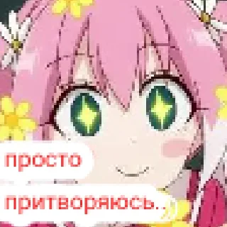 Sticker from Нана