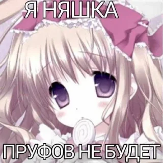 Sticker from Няхи