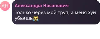 Sticker from фразочки склада : pu pu pu