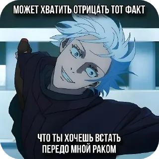 Sticker from черепок лав