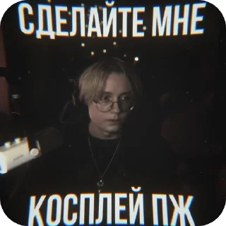 🔥 emoji А смысл жить? Telegram sticker 9 of 120