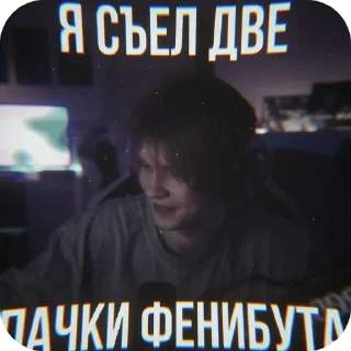 🔥 emoji А смысл жить? Telegram sticker 7 of 120