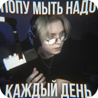 🔥 emoji А смысл жить? Telegram sticker 12 of 120