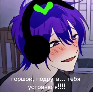 🌟 emoji чхэ слива и тайная суспензия Telegram sticker 7 of 42