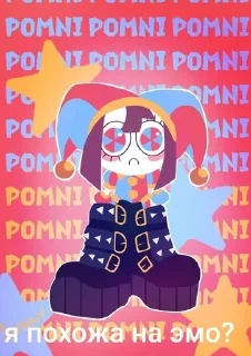 🌟 emoji Вит Telegram sticker 22 of 42