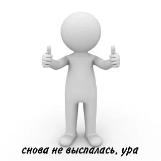 Sticker from Ебра чмони