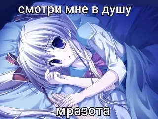 Sticker from веркл хозяйка