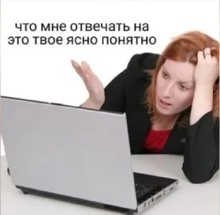 Sticker from Вот это да