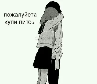 🥺 emoji Чб стики by @anime_stickerr Telegram sticker 7 of 15
