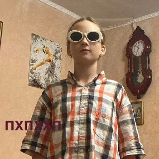 🌟 emoji кфомпАшка Telegram sticker 6 of 37