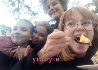 🌟 emoji кфомпАшка Telegram sticker 20 of 37