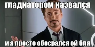 🌟 emoji Дмитрий Уткин Telegram sticker 7 of 26