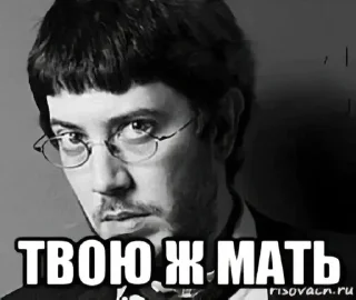 🌟 emoji Дмитрий Уткин Telegram sticker 5 of 26
