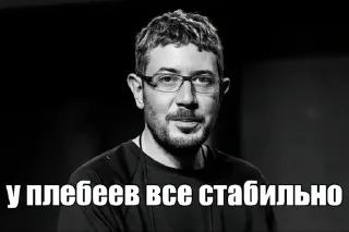 🌟 emoji Дмитрий Уткин Telegram sticker 16 of 26