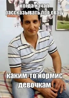 🌟 emoji Дмитрий Уткин Telegram sticker 19 of 26