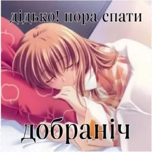 Sticker from мои