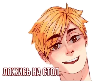 🤬 emoji ♡ Атсуму Мия ♡ Telegram sticker 12 of 22