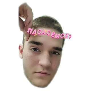 😏 emoji ANDREY Telegram sticker 22 of 53