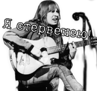 😡 emoji Янка Дягилева Telegram sticker 7 of 25