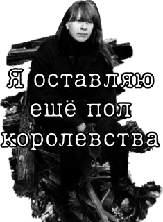 😔 emoji Янка Дягилева Telegram sticker 24 of 25