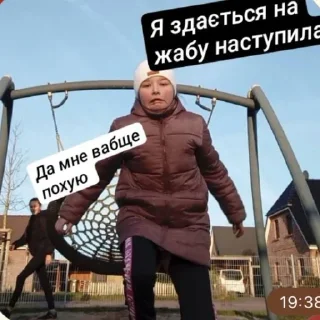 Sticker from дианка и илонка👹