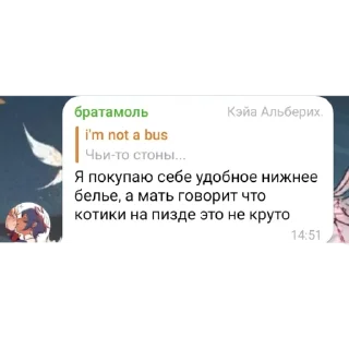 💔 emoji Рабы системы Telegram sticker 6 of 26