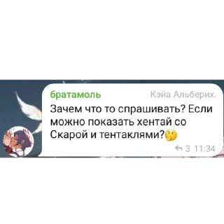 🤔 emoji Рабы системы Telegram sticker 20 of 26