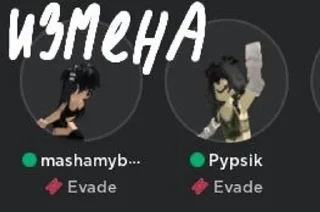 Sticker from Настя лох