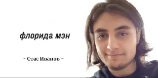 🌟 emoji Станислав I, император Одиссеи Telegram sticker 20 of 23
