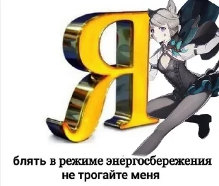 🌟 emoji Наркоман🍄 Telegram sticker 10 of 19