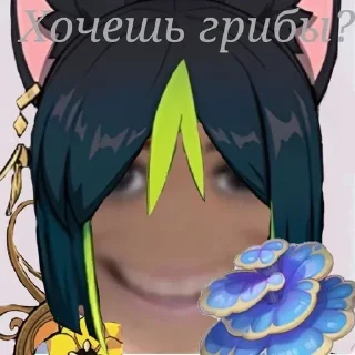 🌟 emoji Наркоман🍄 Telegram sticker 15 of 19
