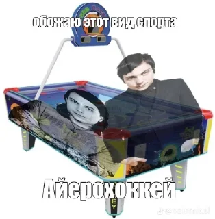 Sticker from кемы (пидорасня)
