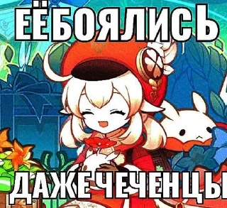 😇 emoji СРЕНШИН Telegram sticker 16 of 18