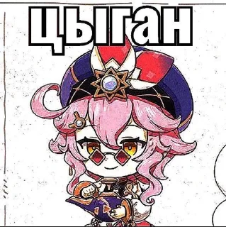 👩‍🦱 emoji СРЕНШИН Telegram sticker 14 of 18