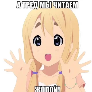 🍑 emoji Another anime reactions Telegram sticker 12 of 71