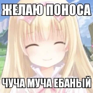 🌟 emoji няшки от лерочки скам Telegram sticker 20 of 58