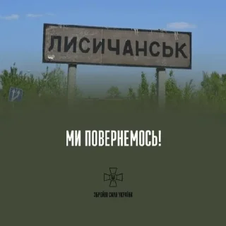😉 emoji Донбас  це Україна Telegram sticker 6 of 23