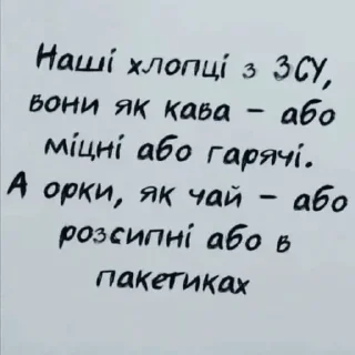 😇 emoji Донбас  це Україна Telegram sticker 11 of 23