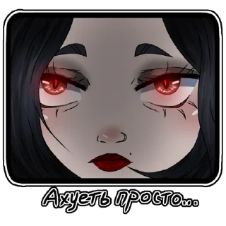 🙂 emoji Арт и Нас Telegram sticker 6 of 10