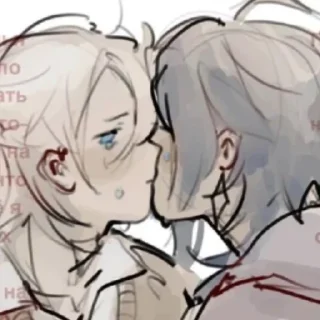 💞 emoji был момент Telegram sticker 22 of 51