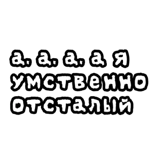 😋 emoji Для переговоров(by:@Vlada_09861) 2 Telegram sticker 14 of 50